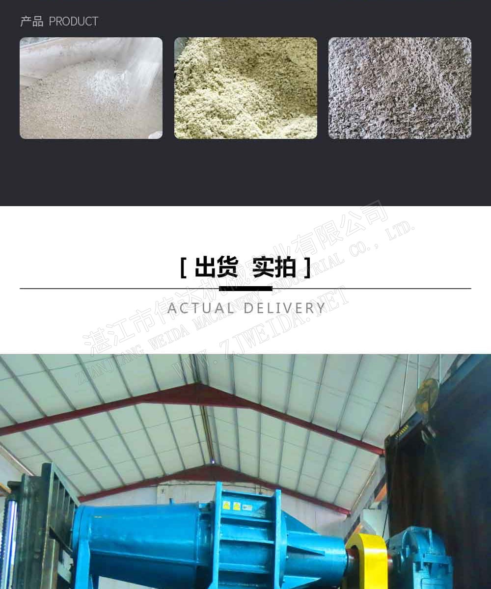 Cone screw crushing machine